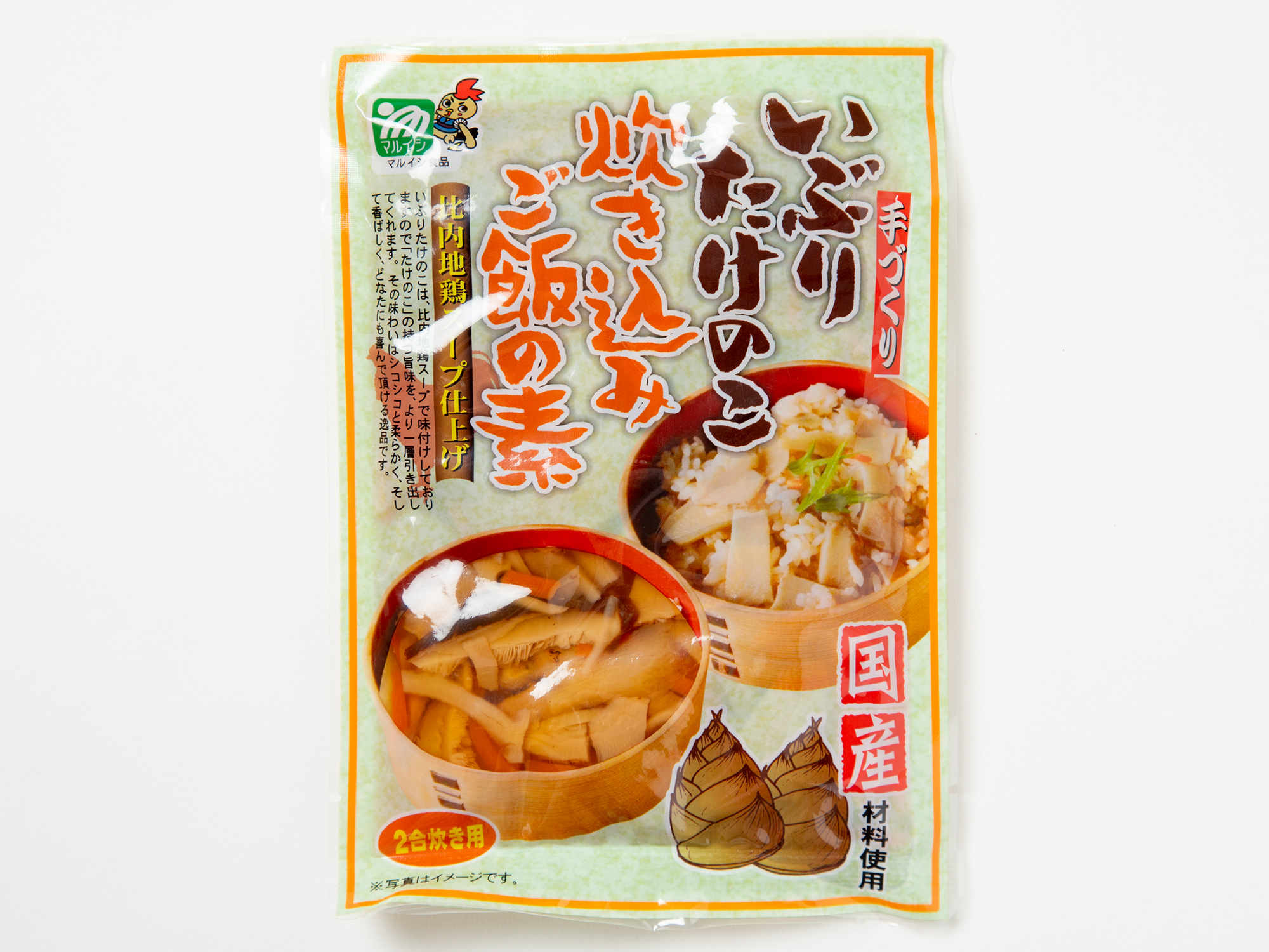 炊き込みご飯の素